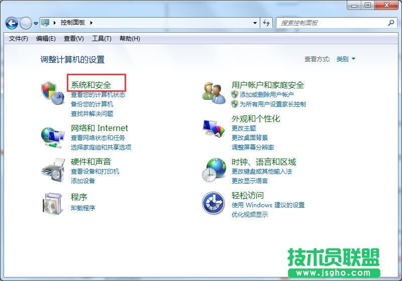 win7升级win10数据还在？
