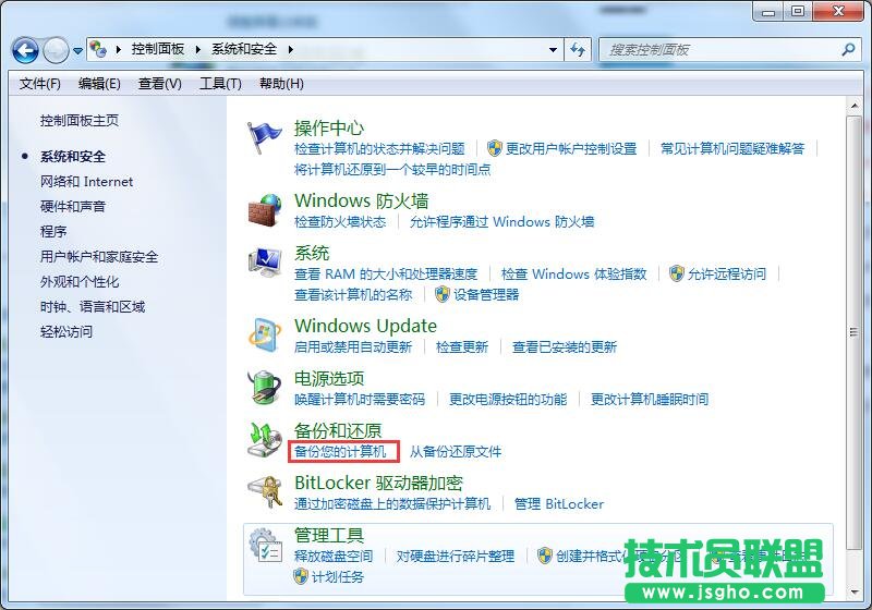 win7升级win10数据还在？
