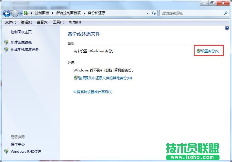 win7升级win10数据还在？