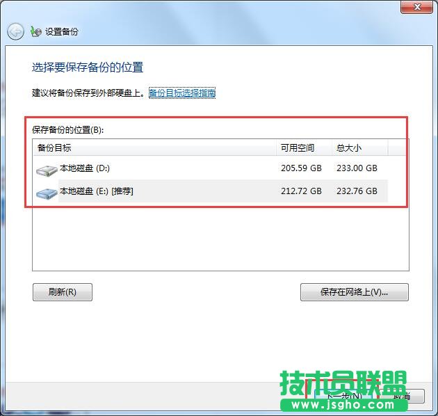 win7升级win10数据还在？
