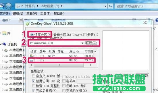 Windows7怎么直接升级到Windows10？Windows7升级到Windows10的三种操作方法