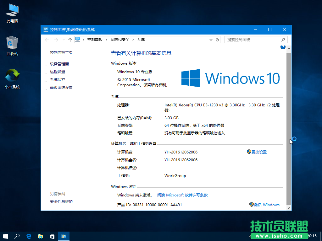 Windows7怎么直接升级到Windows10？Windows7升级到Windows10的三种操作方法