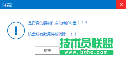 Windows7怎么直接升级到Windows10？Windows7升级到Windows10的三种操作方法