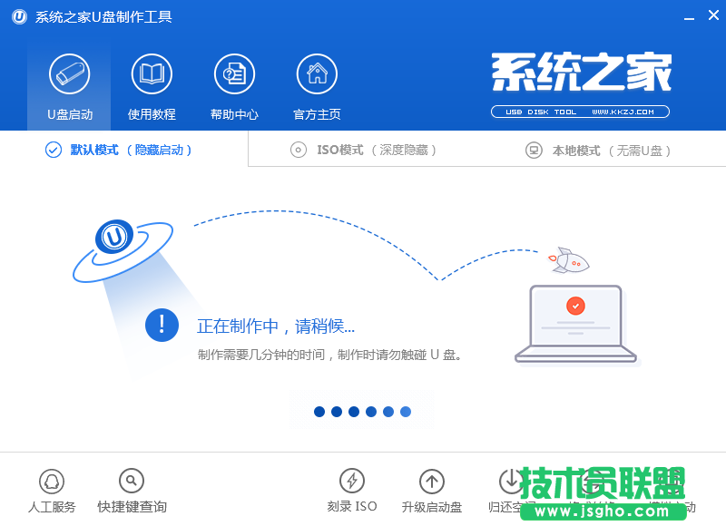 Windows7怎么直接升级到Windows10？Windows7升级到Windows10的三种操作方法