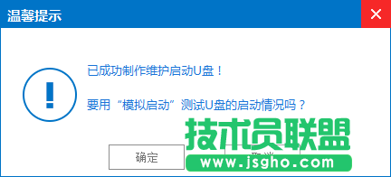 Windows7怎么直接升级到Windows10？Windows7升级到Windows10的三种操作方法