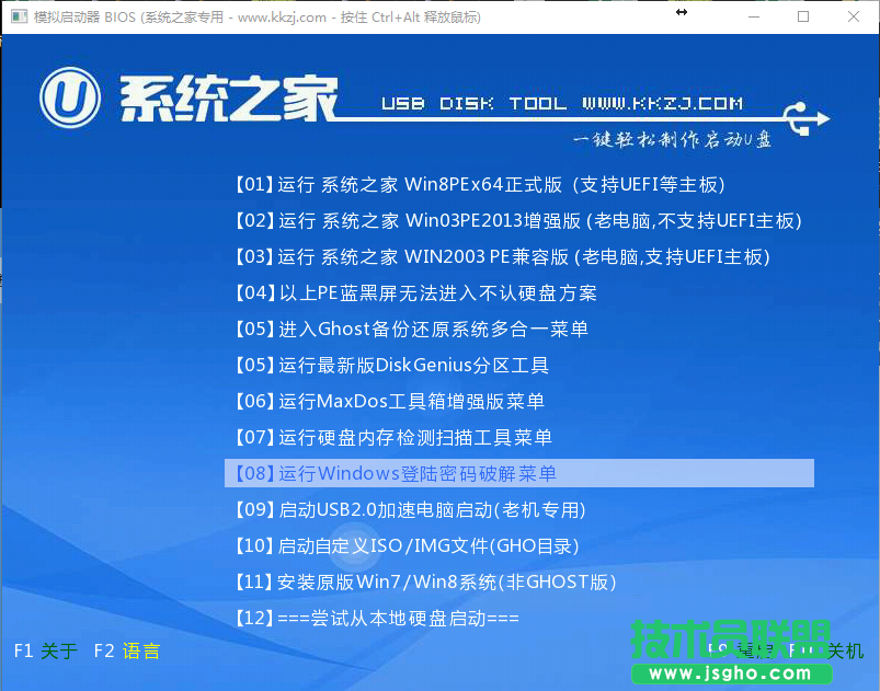 Windows7怎么直接升级到Windows10？Windows7升级到Windows10的三种操作方法