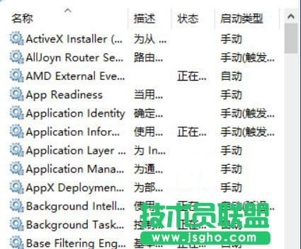 Windows10字体变糊怎么办？Win10系统调整分辨率后字体变模糊的应对措施