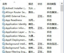 Windows10字体变糊怎么办？Win10系统调整分辨率后字体变模糊的应对措施