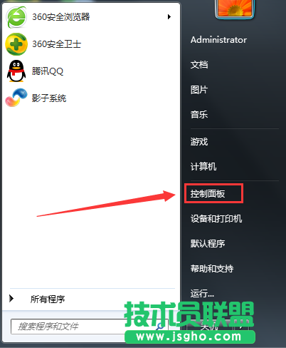 Win7系统无线网络怎么设置？