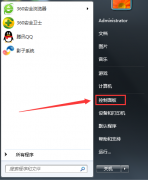 Win7系统无线网络怎么设置？