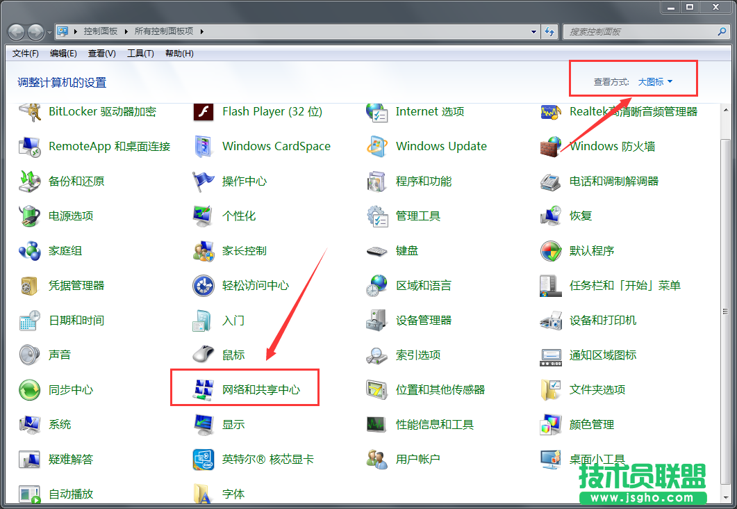 Win7系统无线网络怎么设置？