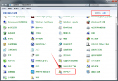 Windows7旗舰版如何通过注册表删除域账户？