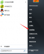 Windows7系统桌面壁纸不见了如何解决？