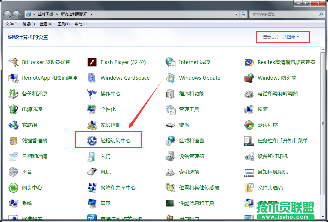 Windows7系统桌面壁纸不见了如何解决？