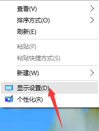 Window10字体模糊怎么办？彻底解决Win10字体模糊的方法