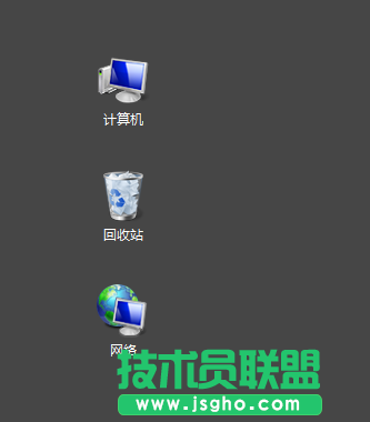 Windows7旗舰版桌面没有回收站图标如何解决？