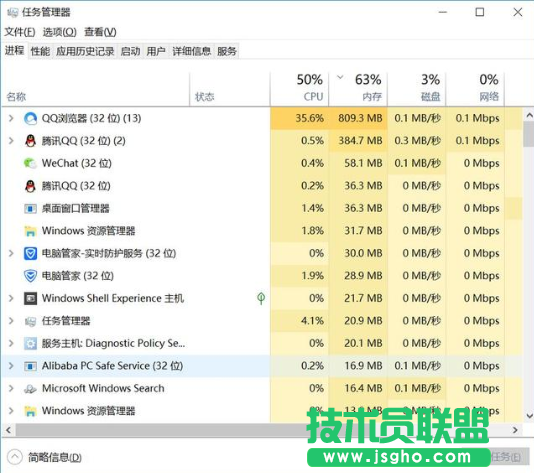 Windows电脑开机黑屏只有鼠标时该怎么处理？