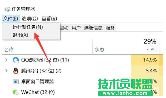 Windows电脑开机黑屏只有鼠标时该怎么处理？