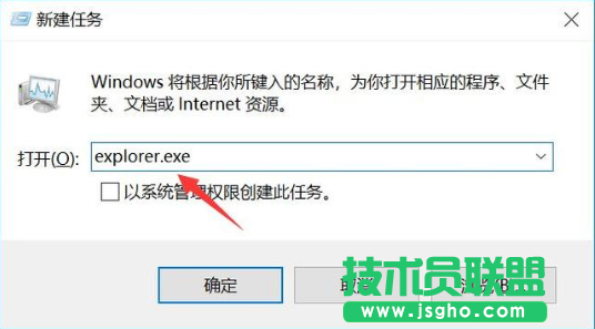 Windows电脑开机黑屏只有鼠标时该怎么处理？