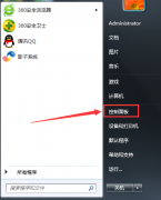 Win7系统鼠标点击有声音如何关闭？