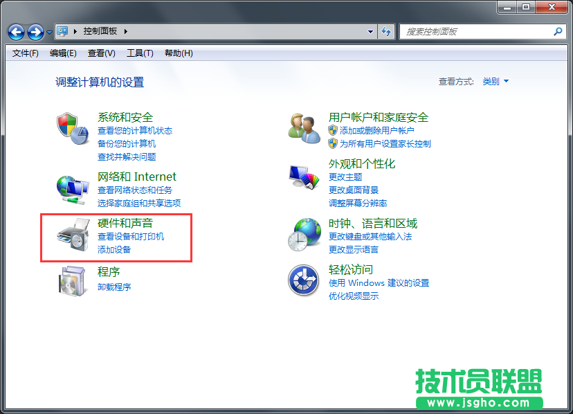 Win7系统鼠标点击有声音如何关闭？