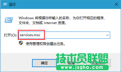 Win10系统关闭Windows更新的方法