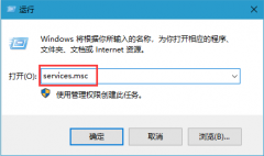 Win10系统关闭Windows更新的方法