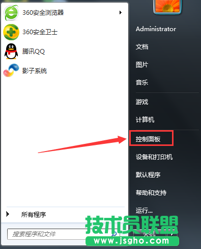 Windows7旗舰版鼠标滑轮如何设置速度？