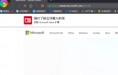 如何下载安装Win10企业版