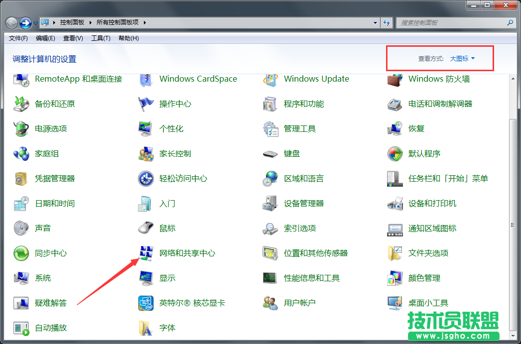 Windows7旗舰版无法获取IP地址如何解决？