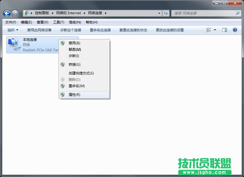 Windows7旗舰版无法获取IP地址如何解决？
