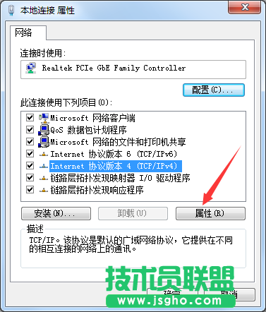 Windows7旗舰版无法获取IP地址如何解决？