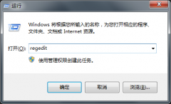 Win7系统磁盘空间不足时显示为红色怎么取消？