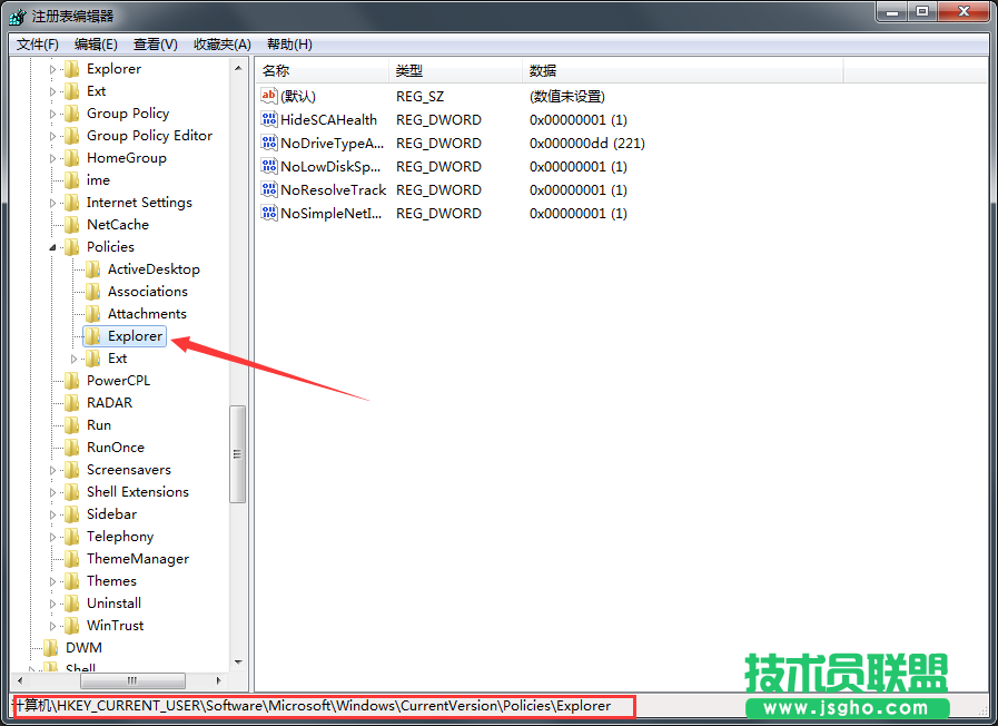 Win7系统磁盘空间不足时显示为红色怎么取消？