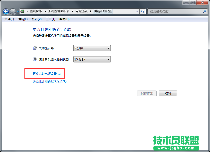 Windows7系统休眠模式如何开启？