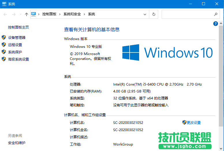 win10版本号哪里可以看？怎么查看win10版本号