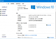 Win10系统怎么激活比较好？win10系统免费激活