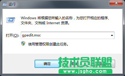 Windows7旗舰版IE浏览器如何从桌面隐藏？