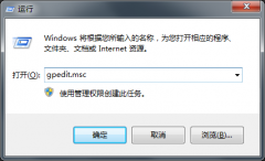 Windows7旗舰版IE浏览器如何从桌面隐藏？