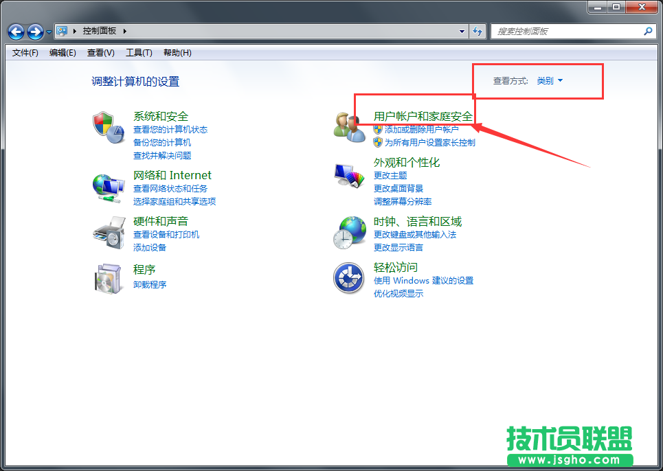 Windows7系统如何删除管理员账户密码？