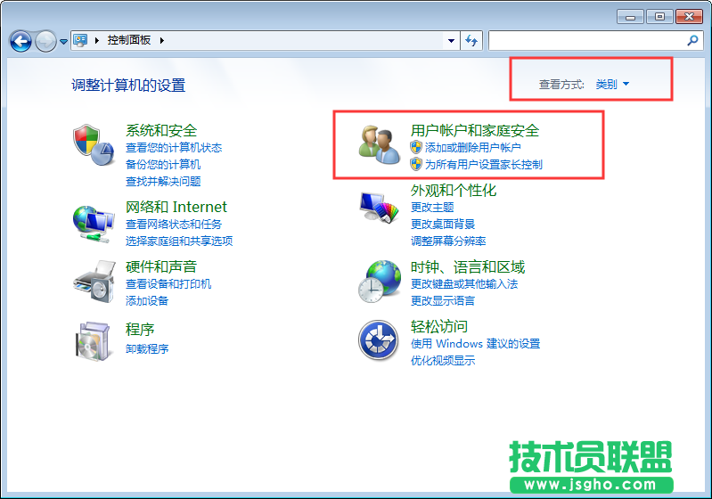 Win7系统打开软件需要用户密码如何解决？