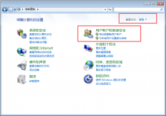 Win7系统打开软件需要用户密码如何解决？