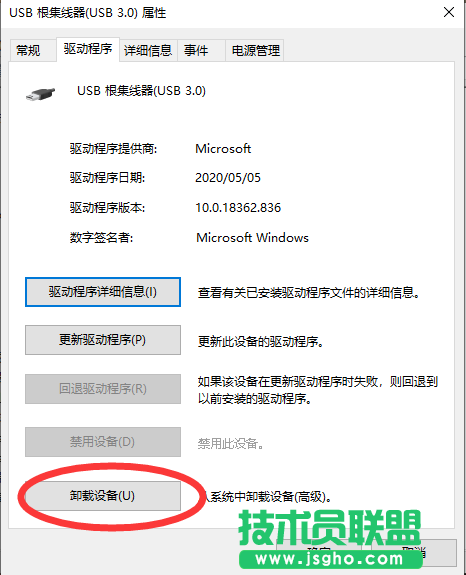 Win10显卡驱动怎么更新？Win10显卡驱动更新方法