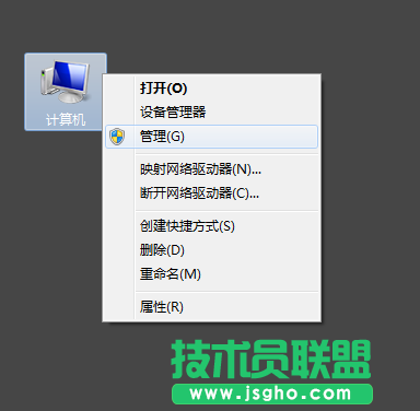 Windows7旗舰版开机密码过期如何解决？