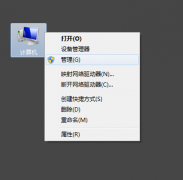 Windows7旗舰版开机密码过期如何解决？