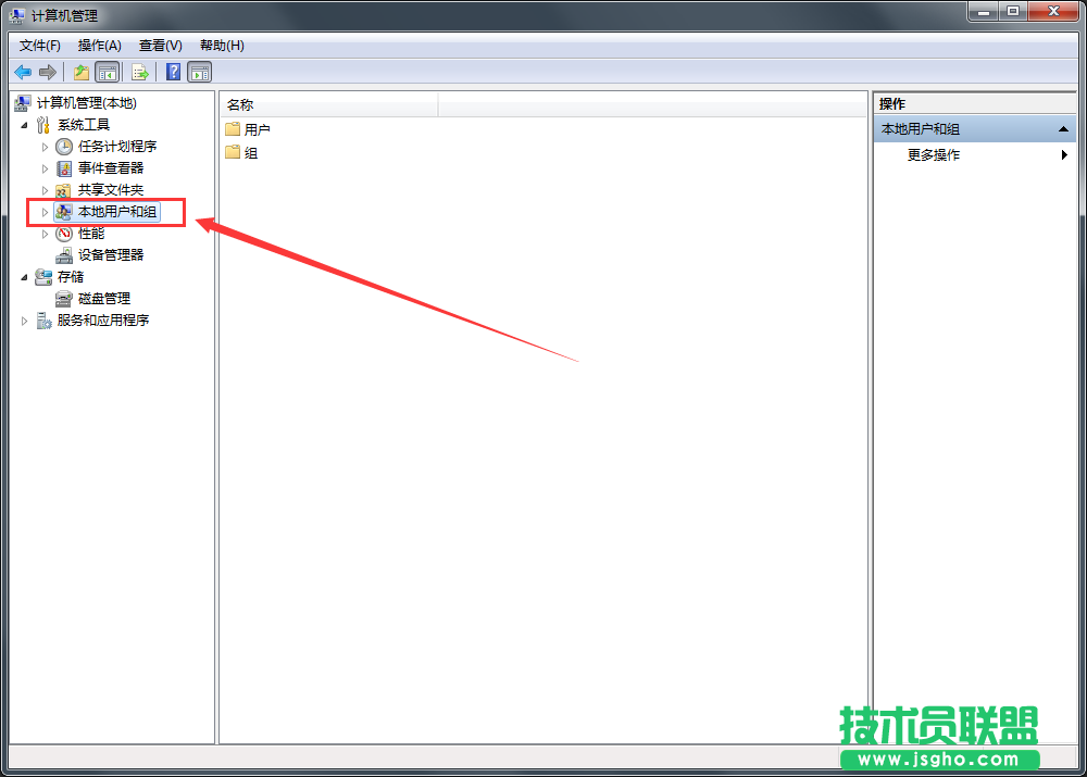 Windows7旗舰版开机密码过期如何解决？