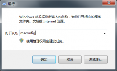 Win7系统玩游戏出现假死无响应如何解决？