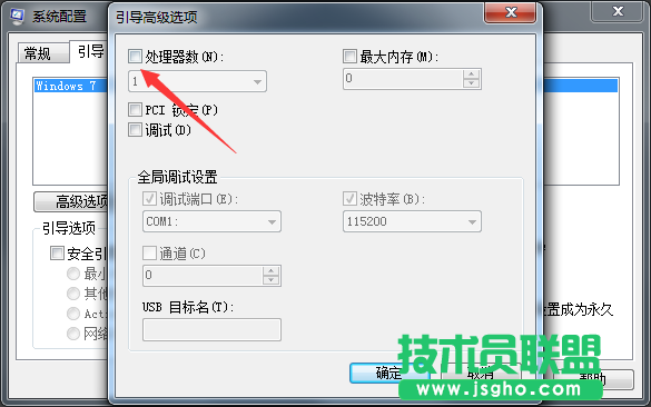 Win7系统玩游戏出现假死无响应如何解决？