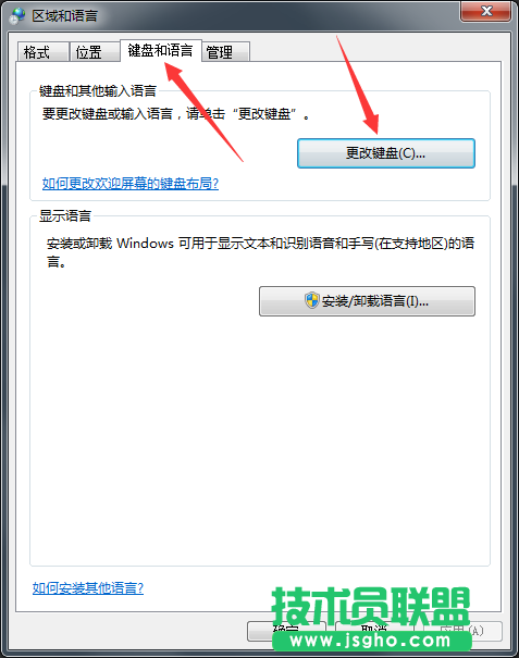 Windows7旗舰版电脑输入法被隐藏如何恢复？