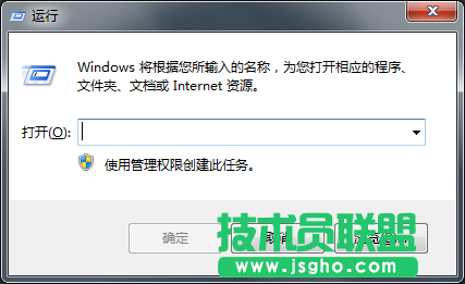 Windows7系统如何设置开机启动项？